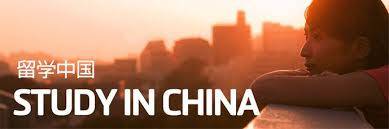 Scholarships in China, Xiamen University 2015