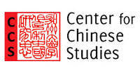 CCS Research Grant in Chinese Studies in Taiwan 2015