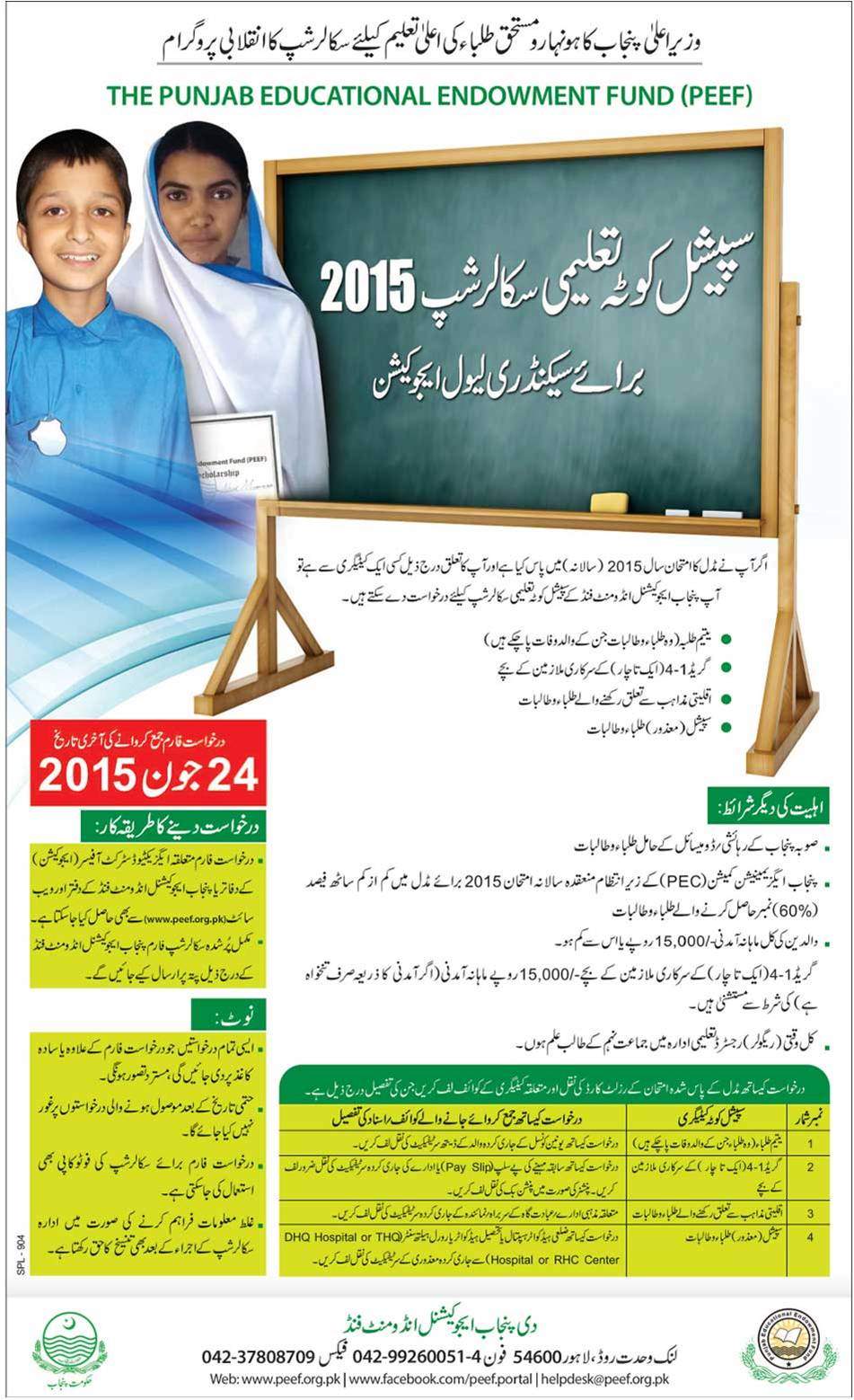 Special Quota Scholarships.