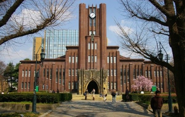2016 University of Tokyo Special Scholarships.