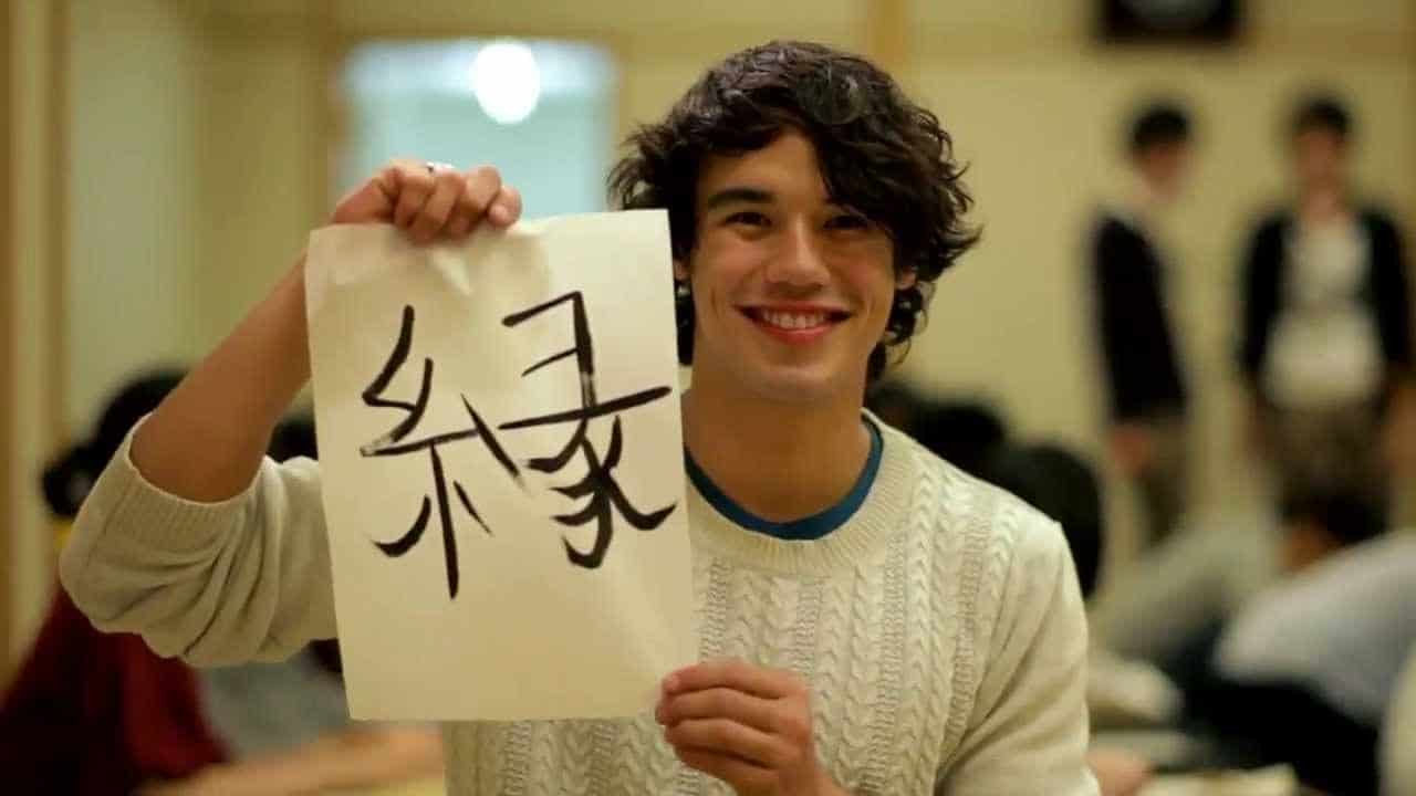 GIGA Scholarships for International Students at Keio University in Japan, 2017