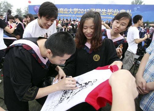 TJU International Students Scholarship for Master Program in China, 2017
