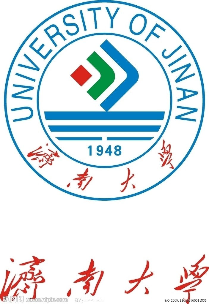 China University of Jinan Graduate Studies Computer Science Scholarships.