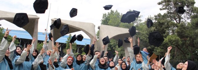 Iran University of Tehran Scholarships.