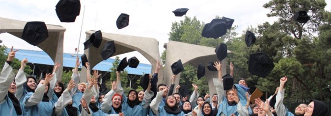  Iran University of Tehran Scholarships. 