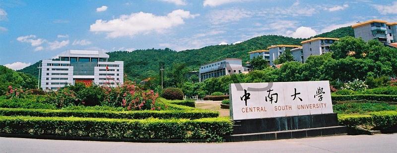 China CSU Master’s Degree Scholarships.