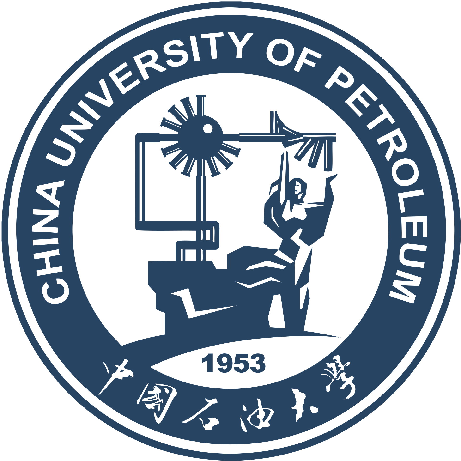 Petroleum university. Циндао нефтяной университет. China University of Petroleum Beijing. China University of Petroleum (East China). Китайский нефтяной университет лого.