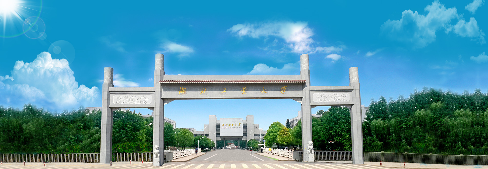 China Hubei University of Technology International Postgraduate