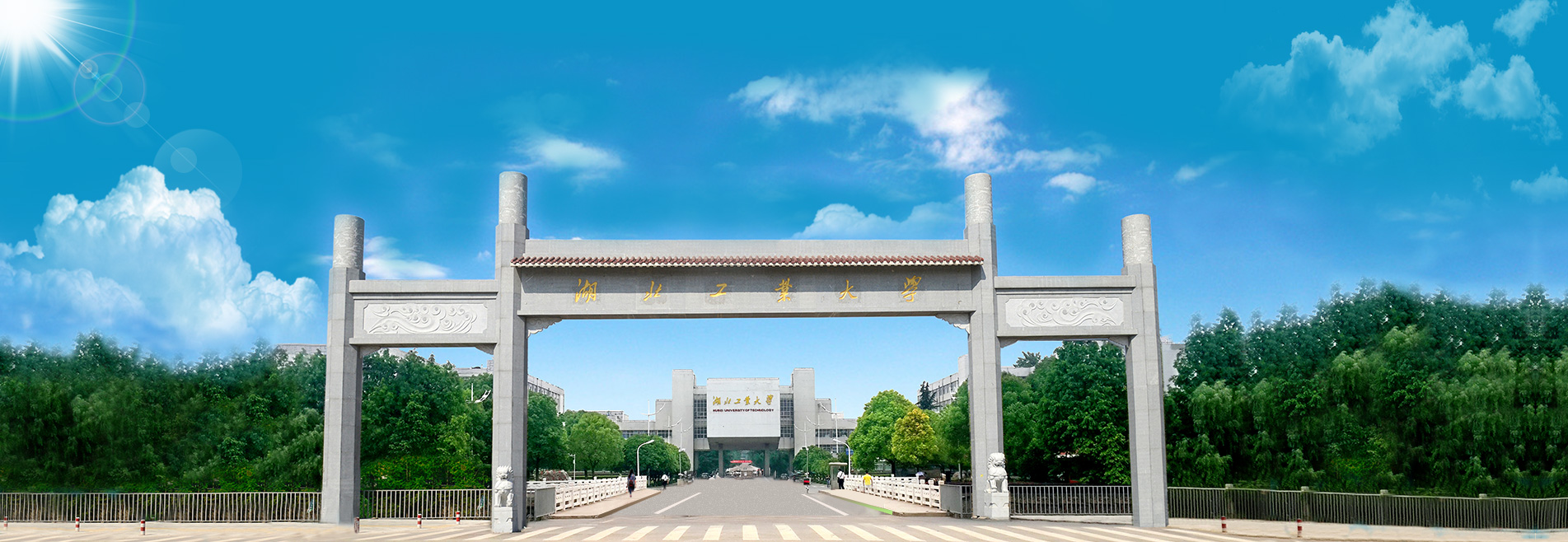 China Hubei University of Technology International Postgraduate Students Scholarships.