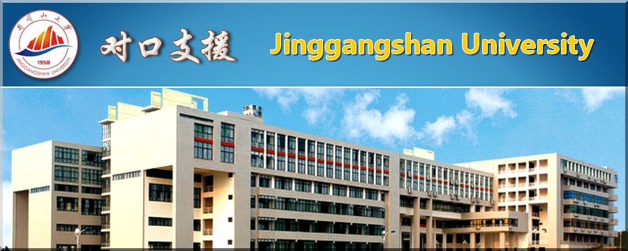  China Jinggangshan University Scholarships. 