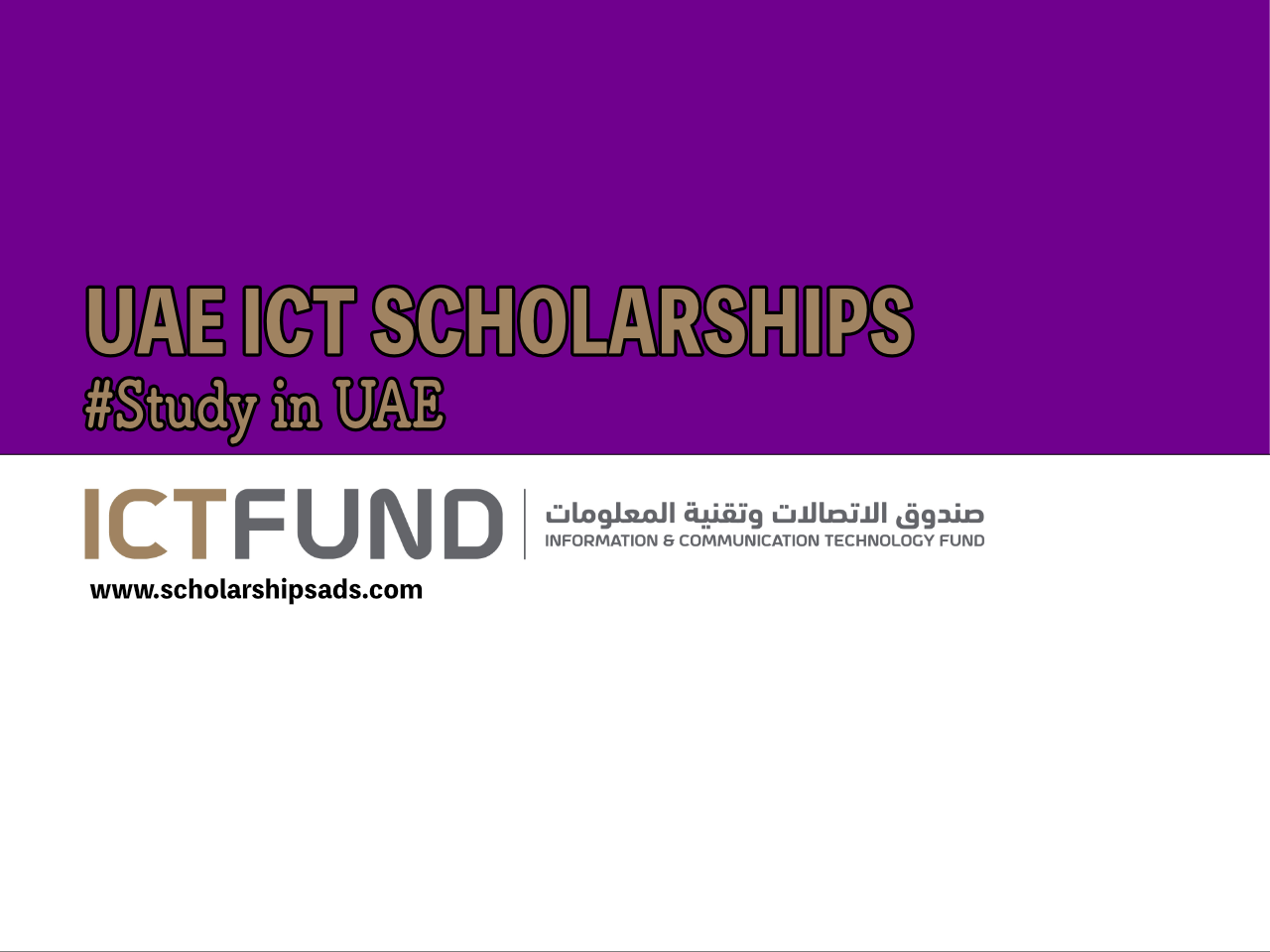 UAE's Exclusive  ICT Fund Betha Tech Scholarship Now Open to the World