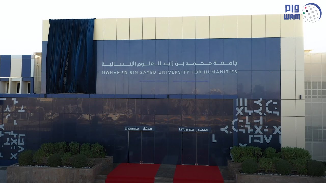 Muhammad Bin Zayed UAE University Announces Fully Funded Scholarships for 2024