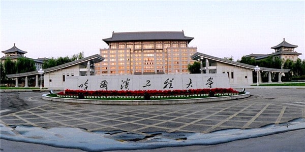 100% Tuition Fee Harbin Engineering University Scholarship in China, 2017