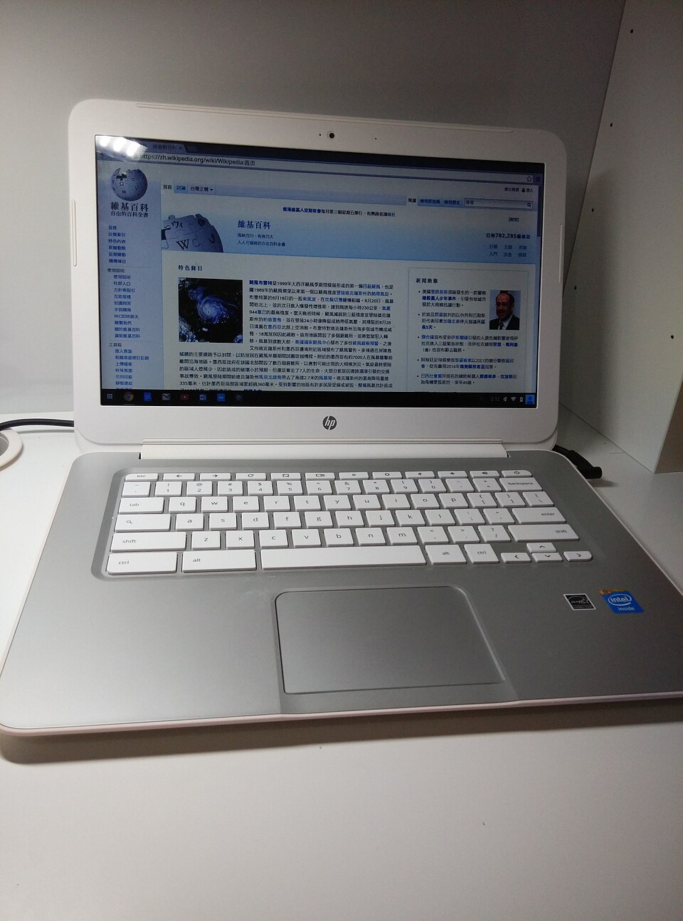 HP Chromebook 14