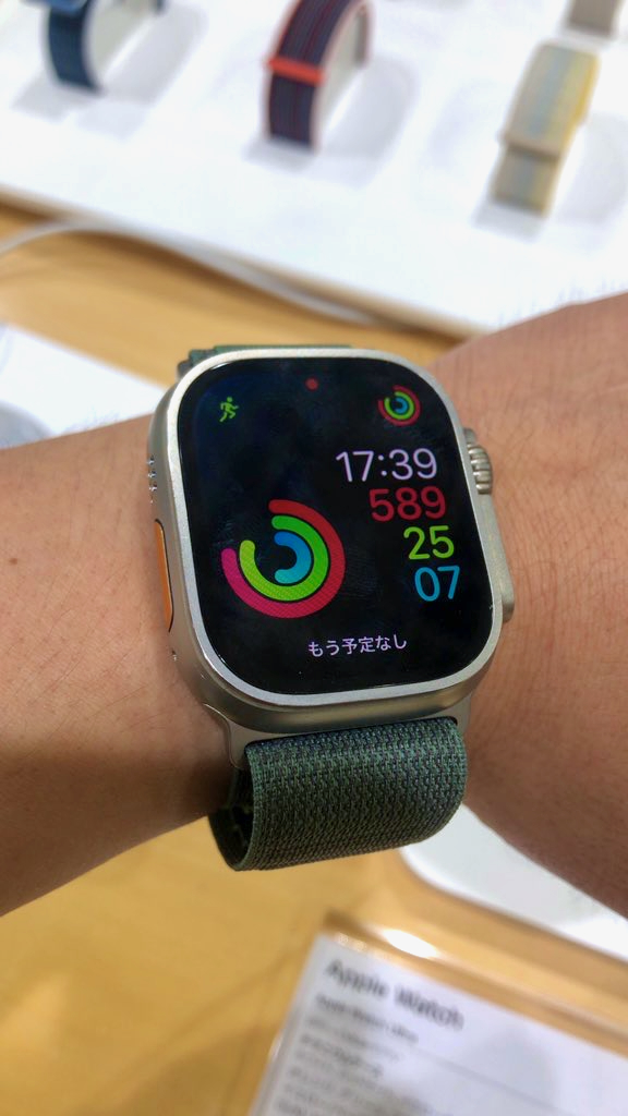 Apple Watch Ultra